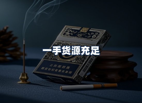 直发优势